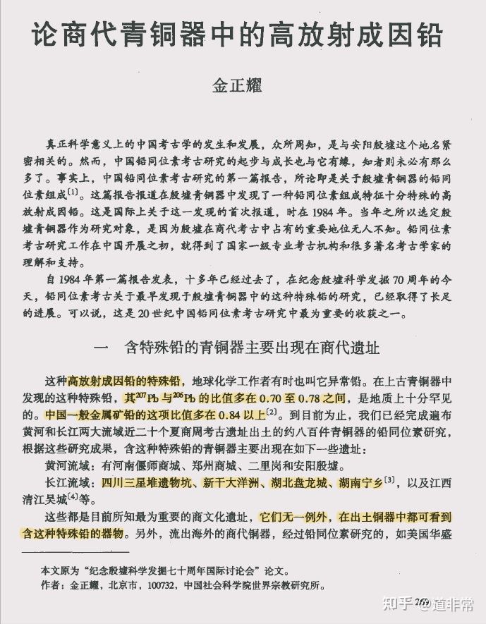 任你博·(中国)官方网站